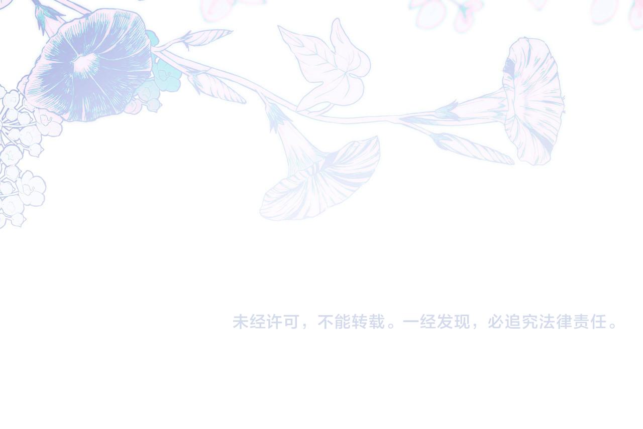 第68话 坦白一切258