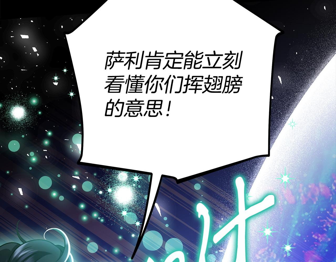 第68话 坦白一切26