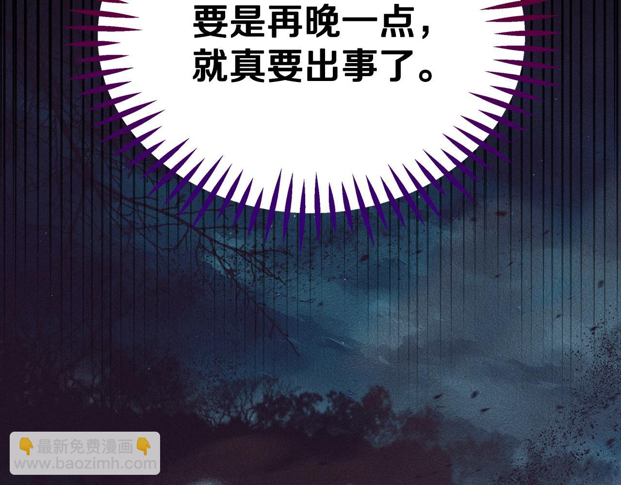 第68话 坦白一切30