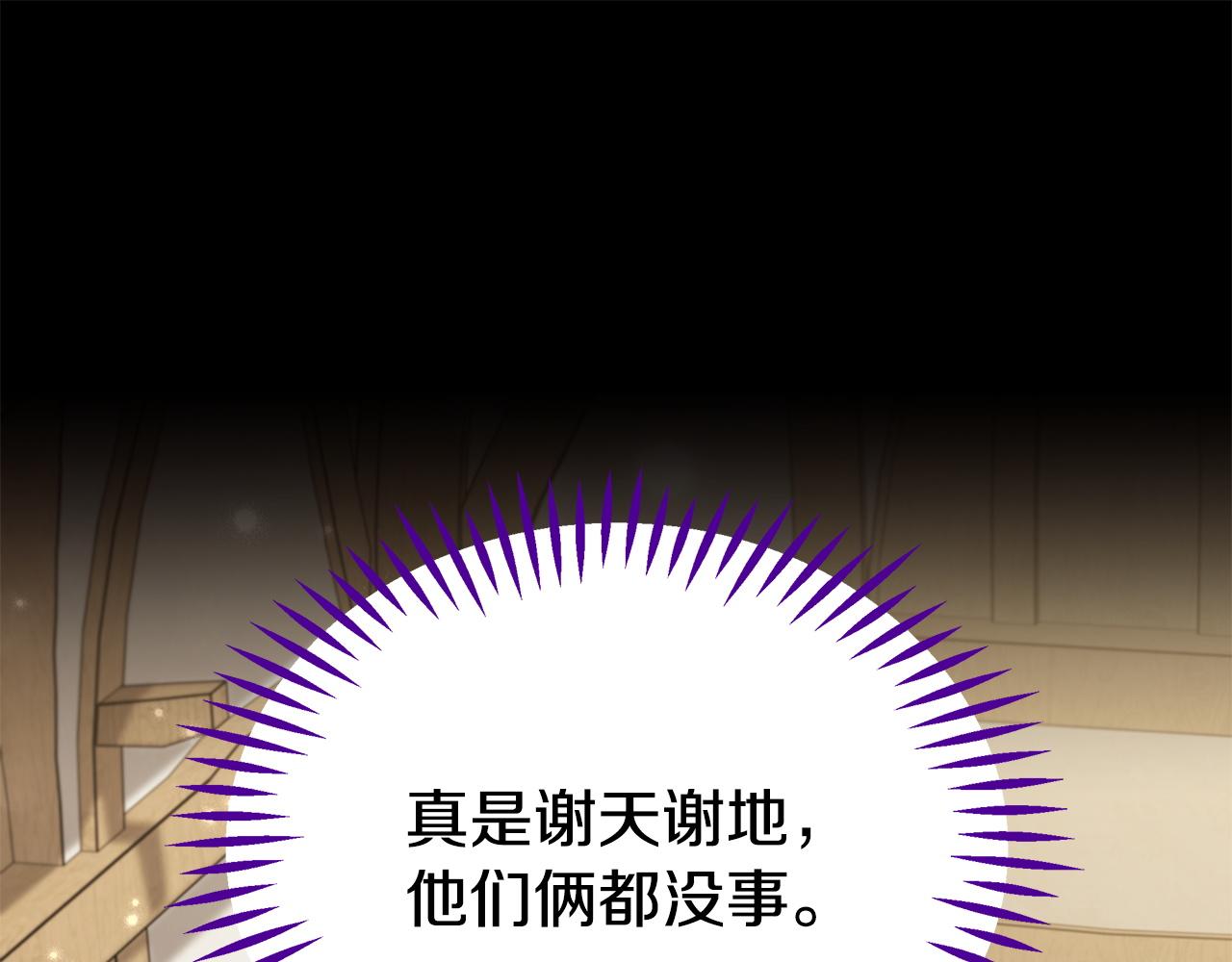 第68话 坦白一切33