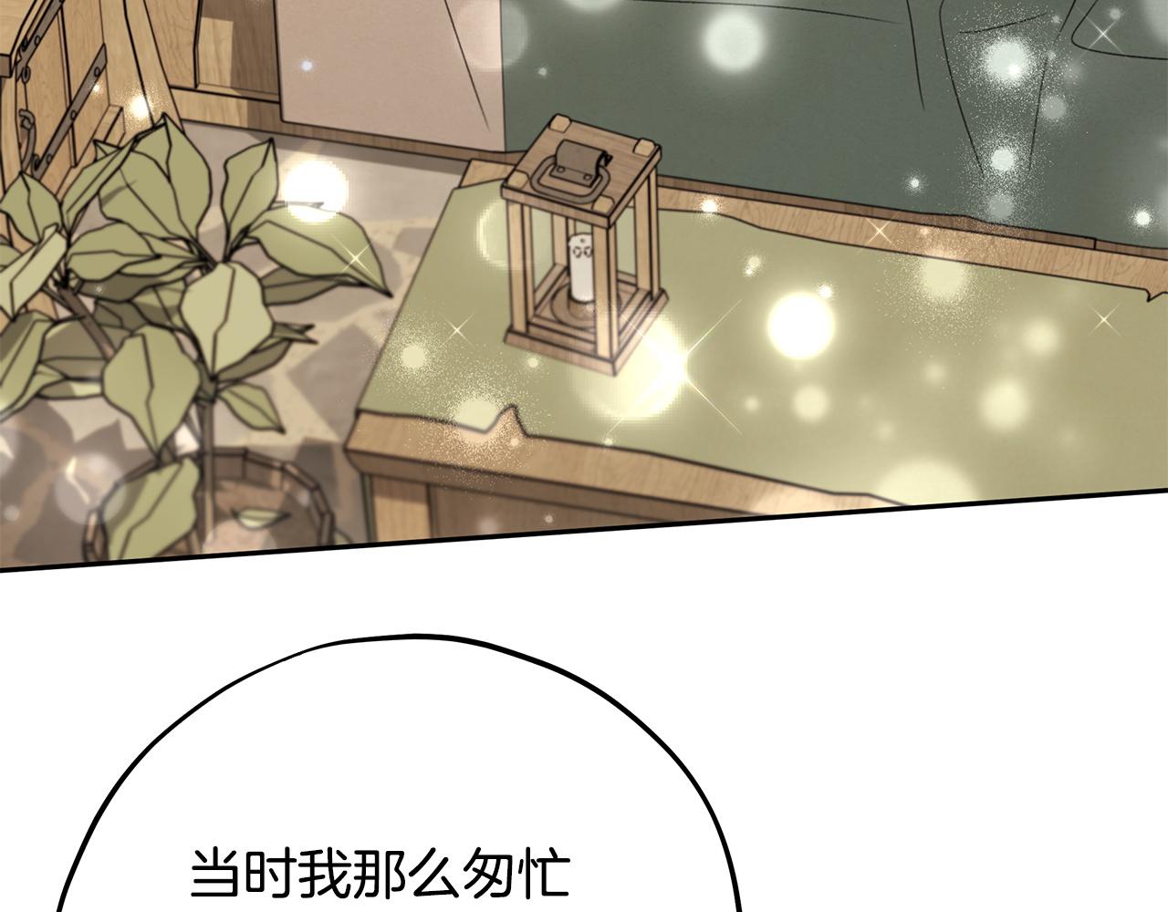 第68话 坦白一切36