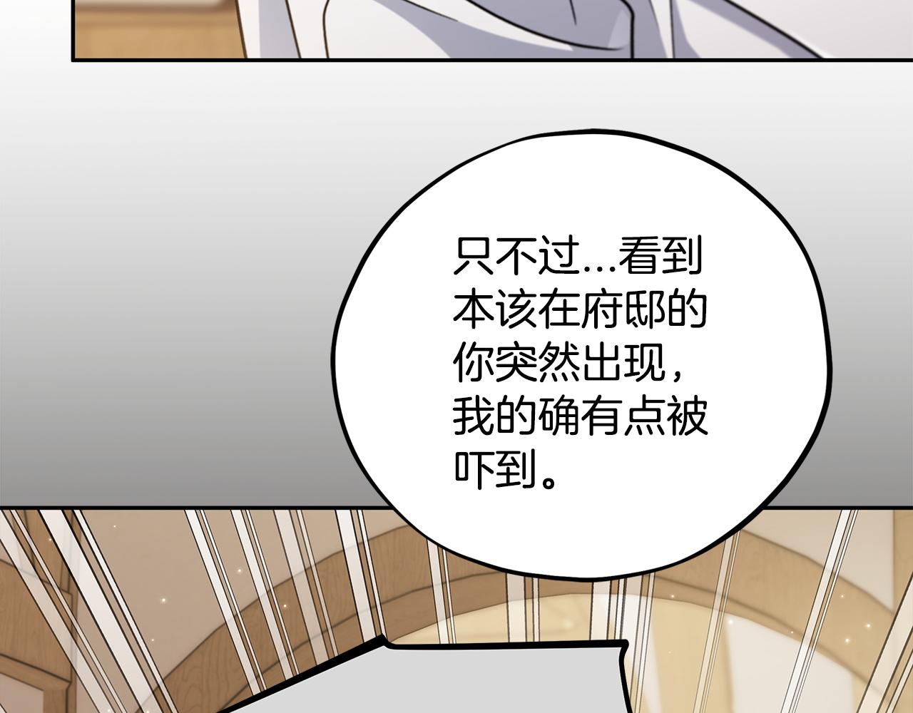 第68话 坦白一切39