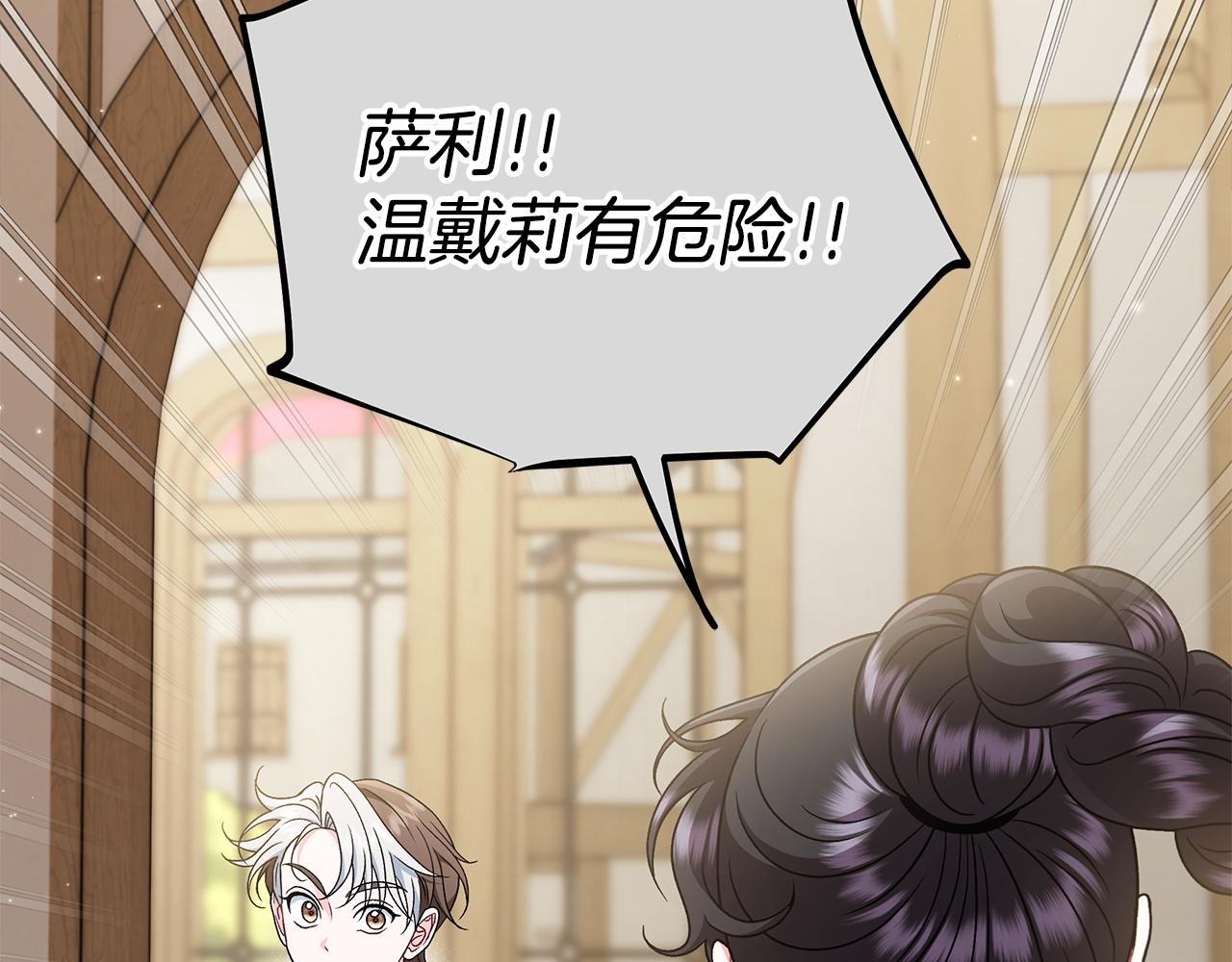 第68话 坦白一切40