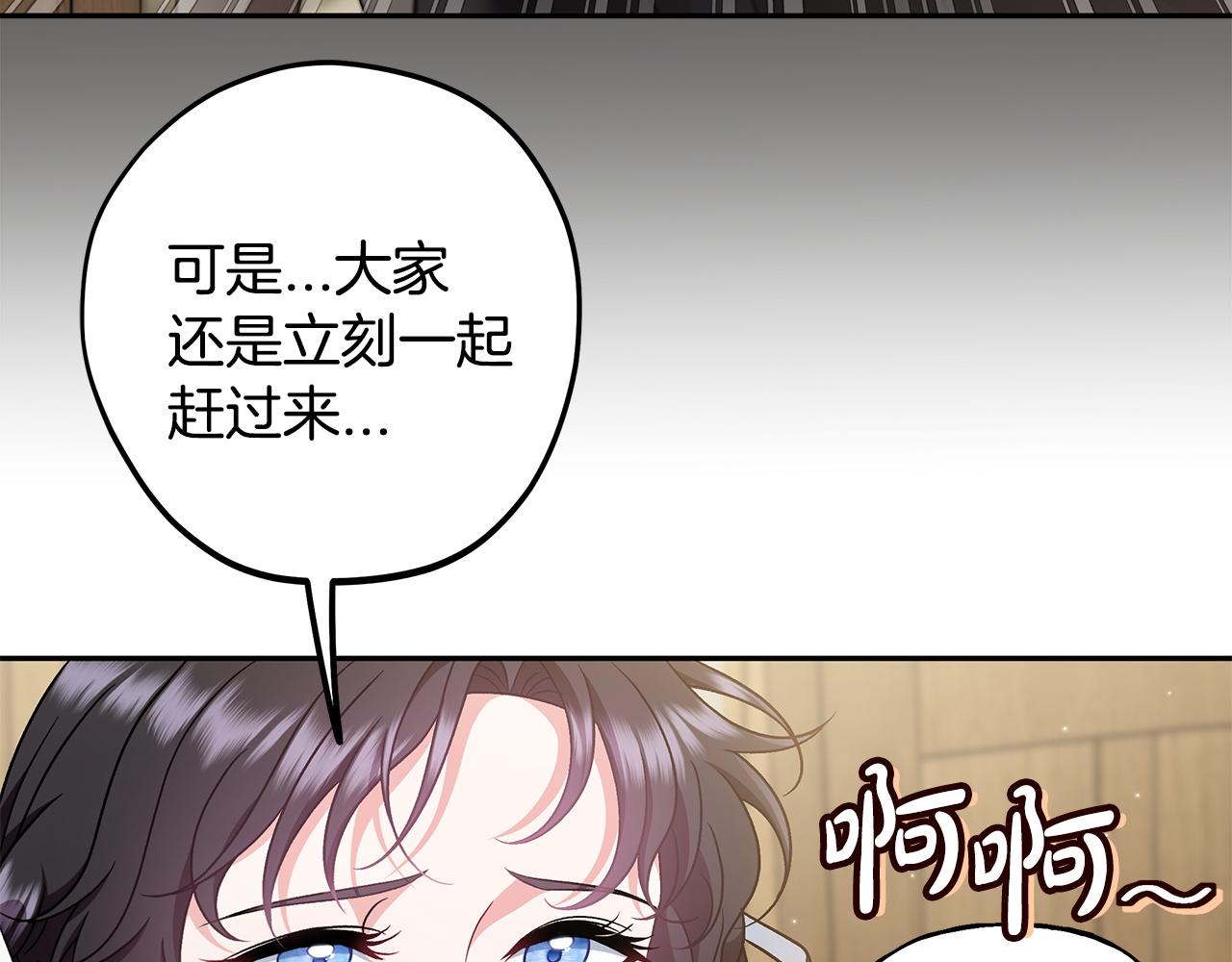 第68话 坦白一切42