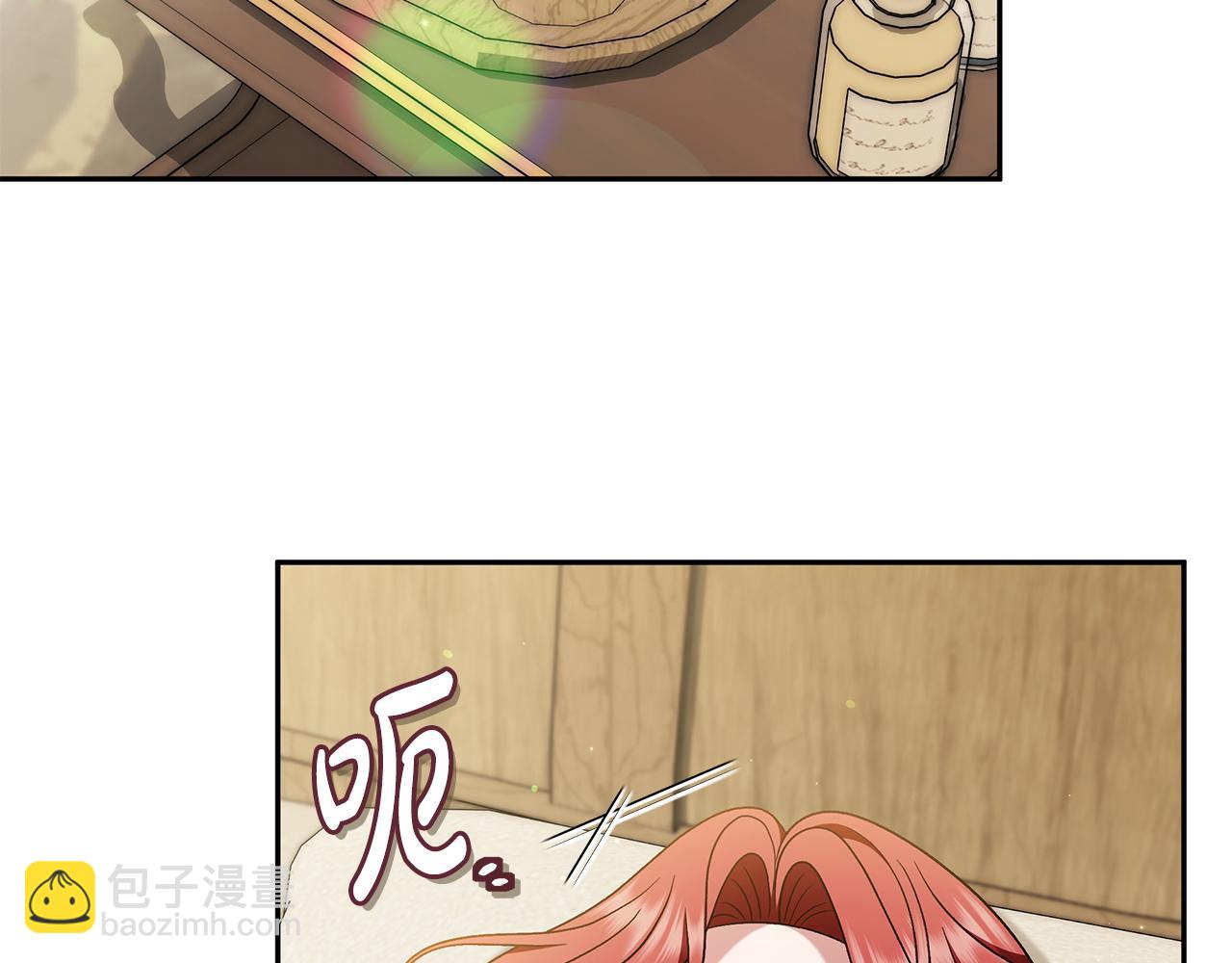 第68话 坦白一切5