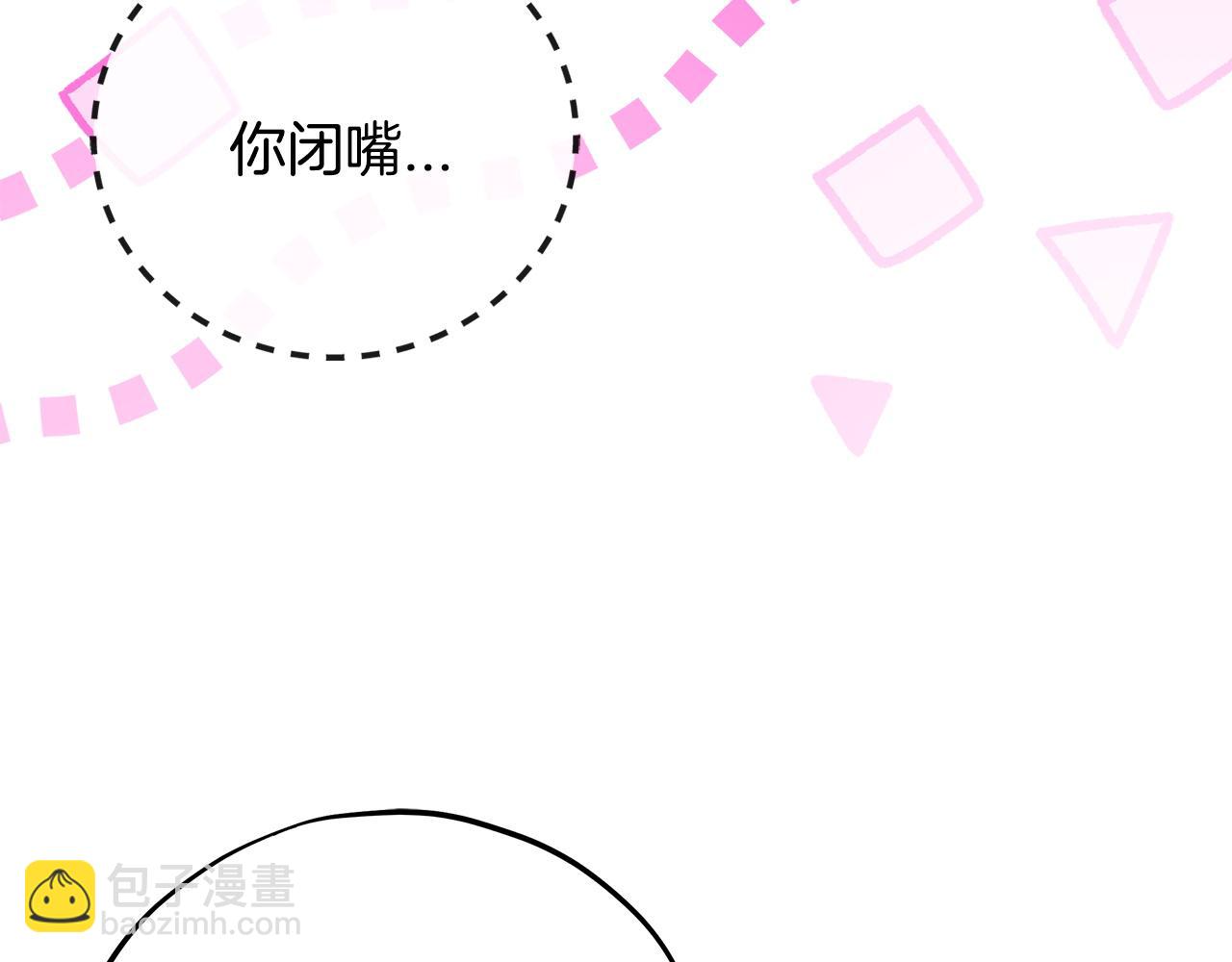 第68话 坦白一切57