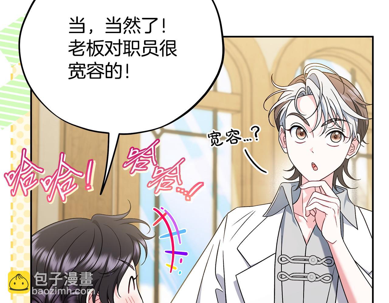 第68话 坦白一切58