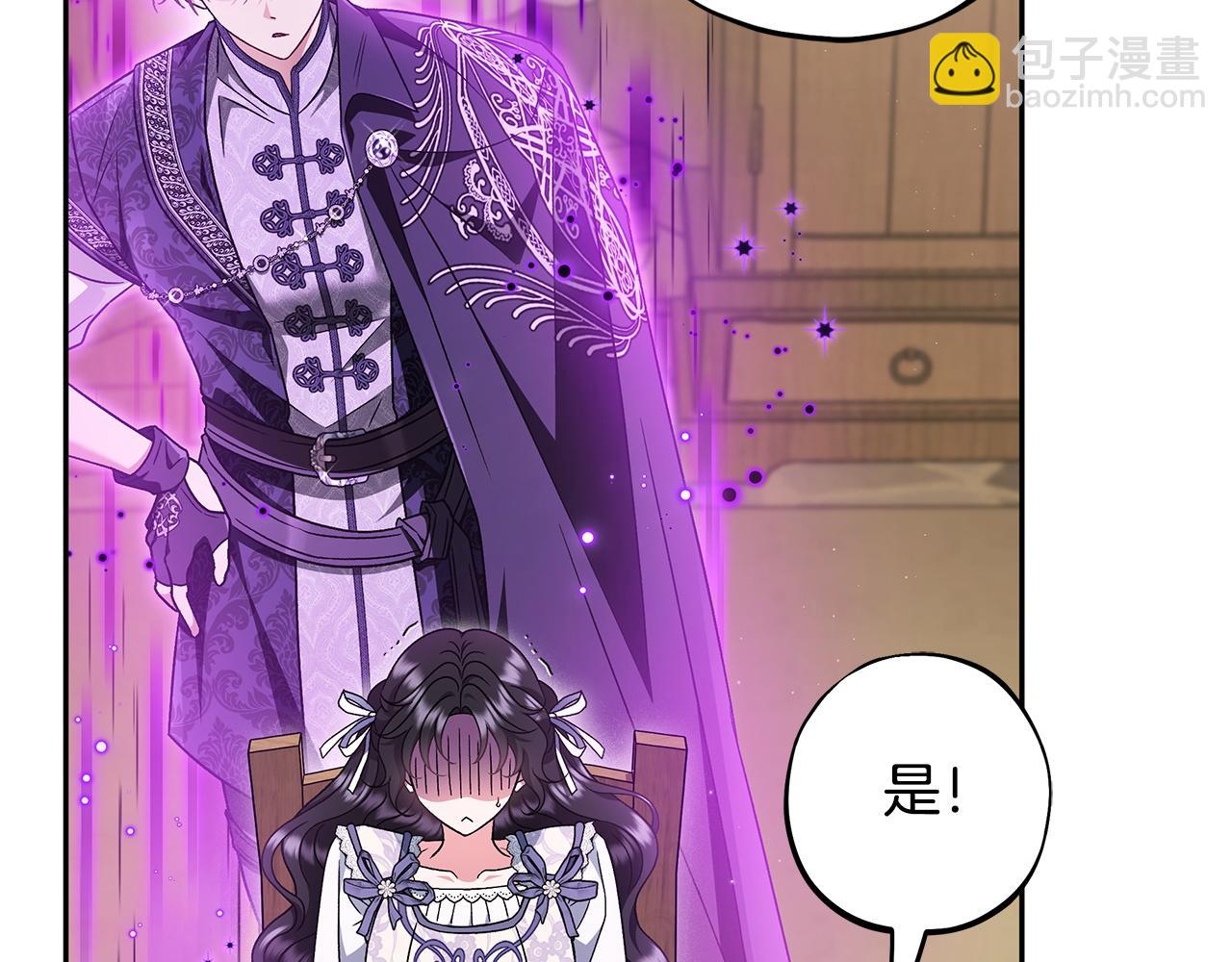 第68话 坦白一切70