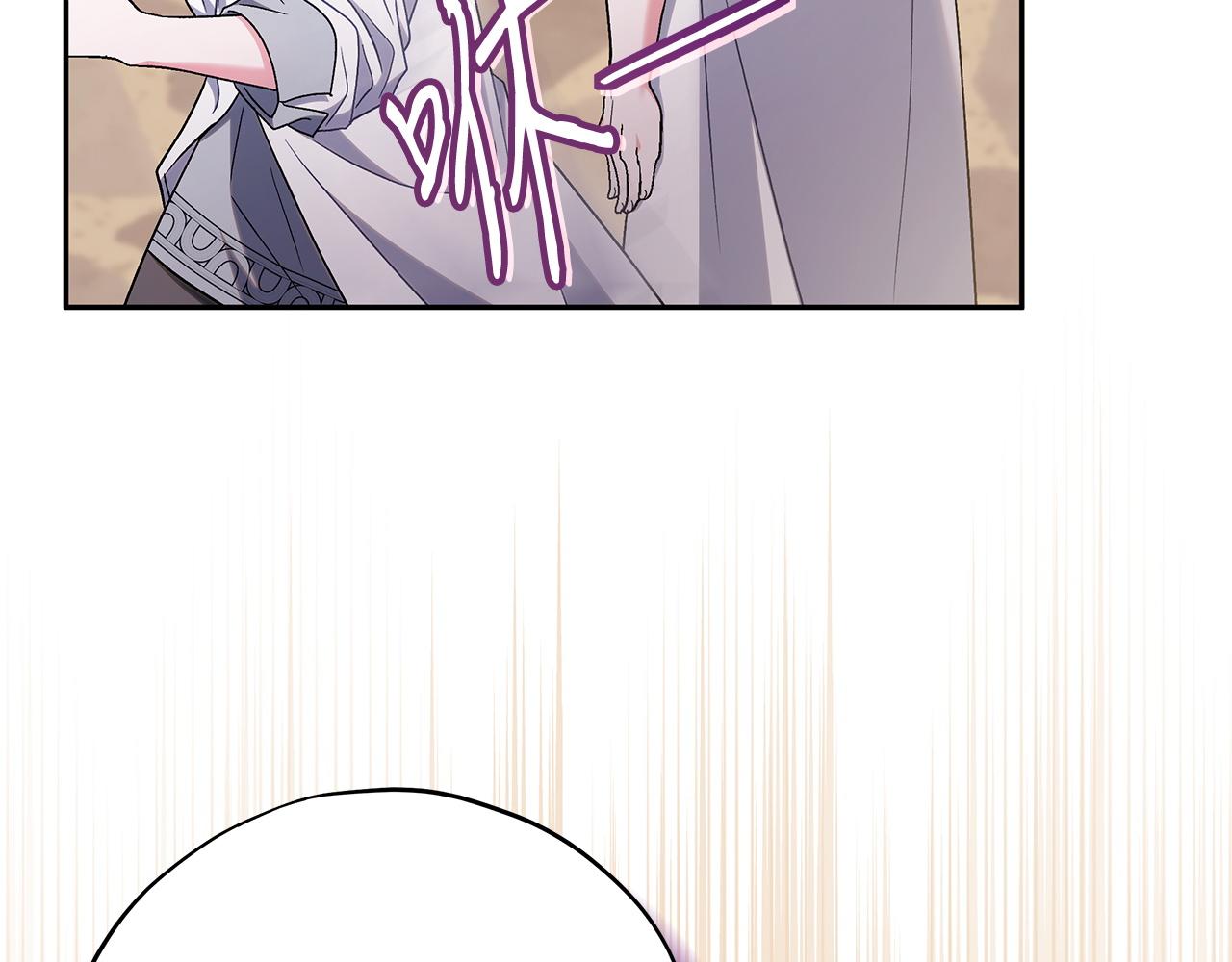 第68话 坦白一切72