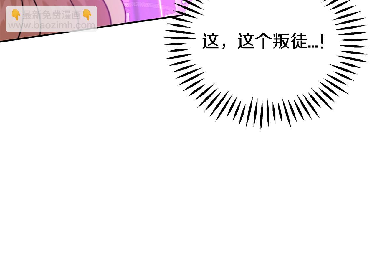第68话 坦白一切78