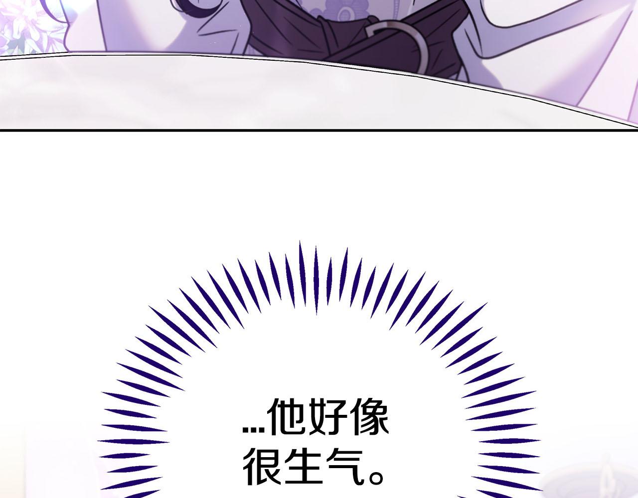 第68话 坦白一切88