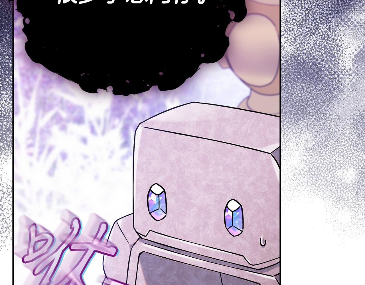 第68话 坦白一切94