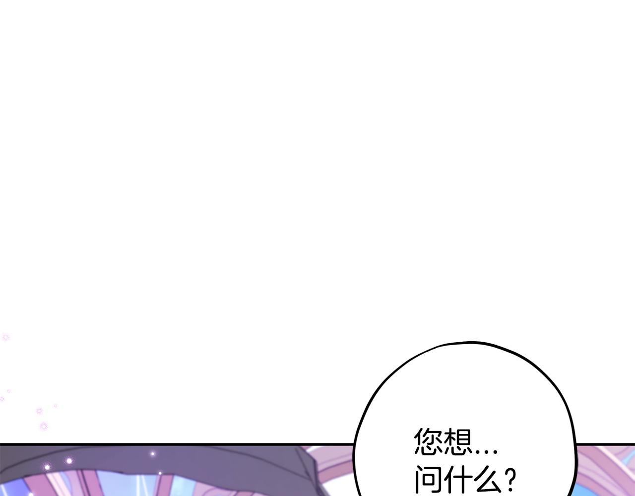 第68话 坦白一切99