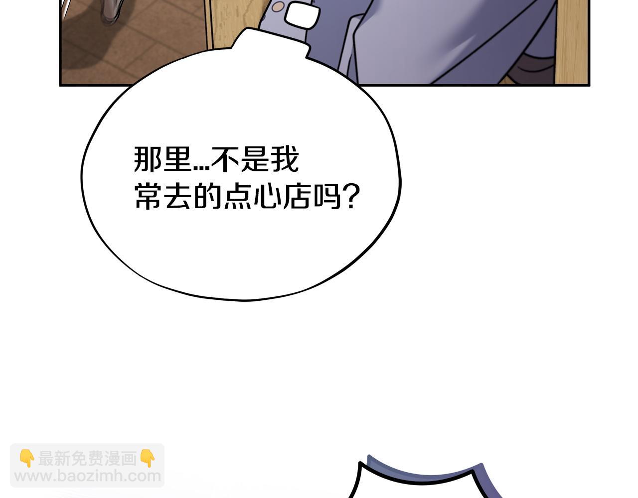 第70话 紧急探病106