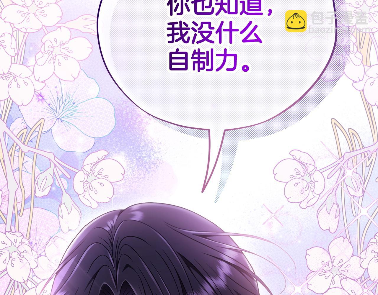 第70话 紧急探病13