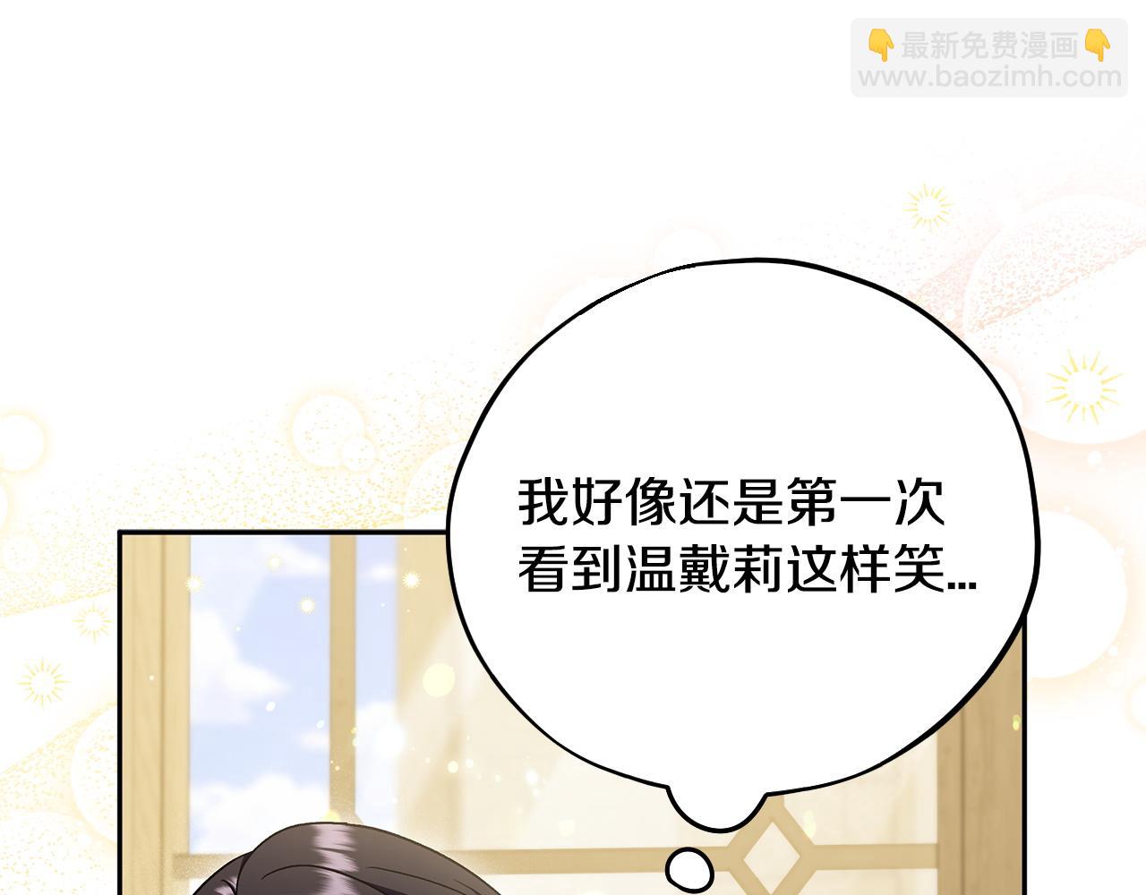 第70话 紧急探病133