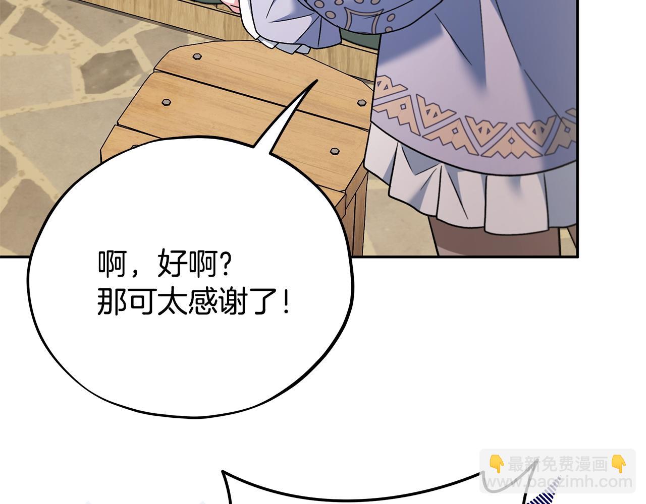 第70话 紧急探病138