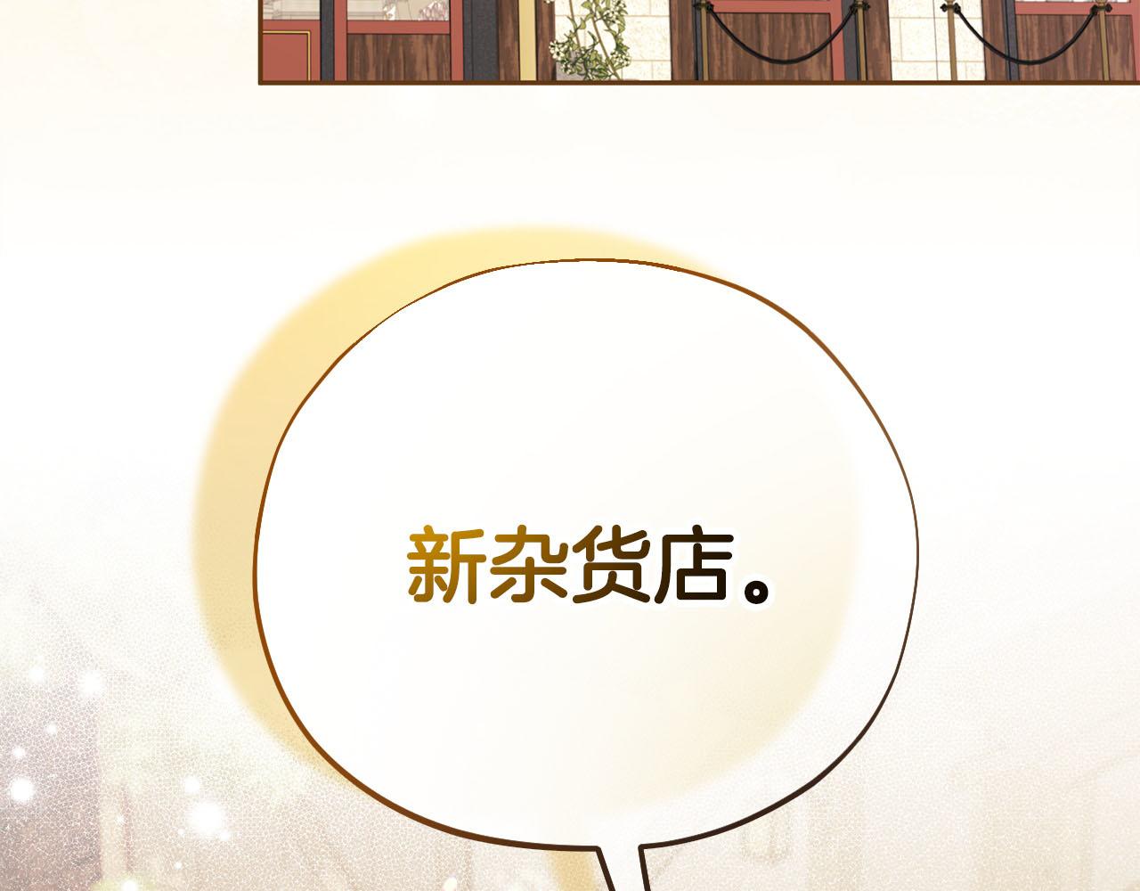 第70话 紧急探病193