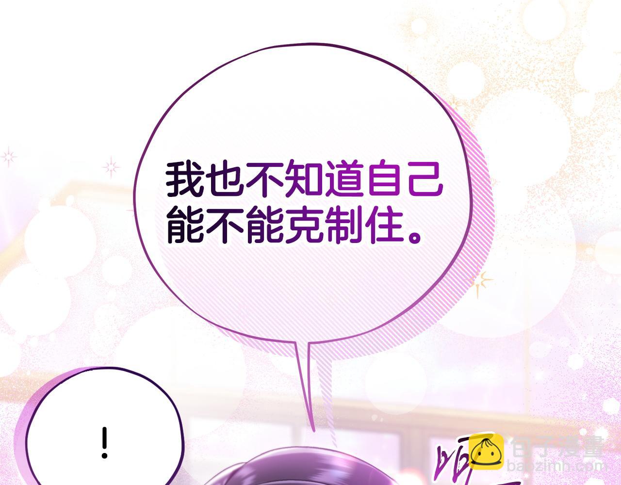 第70话 紧急探病20