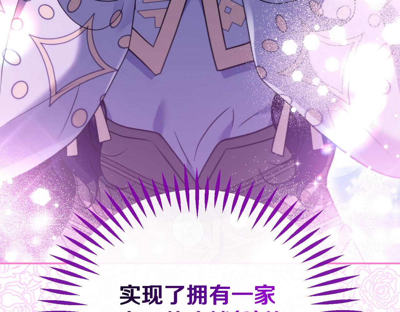 第70话 紧急探病200