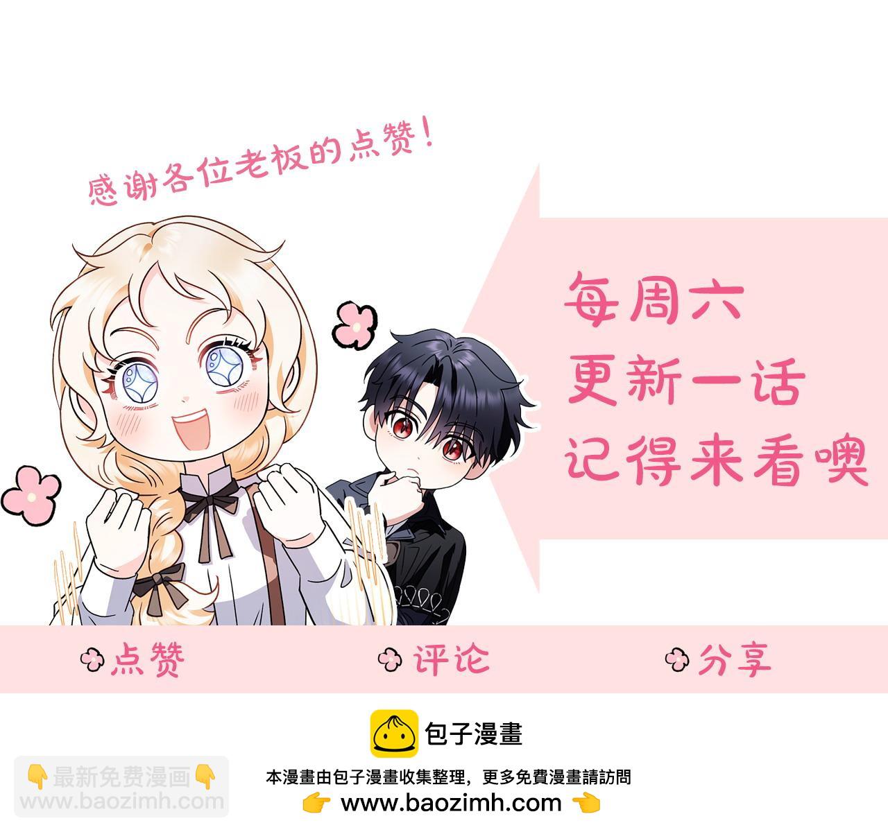 第70话 紧急探病202