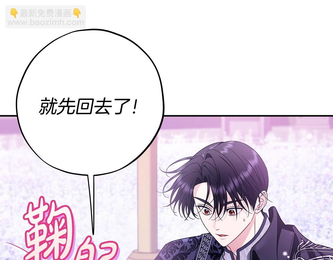 第70话 紧急探病42