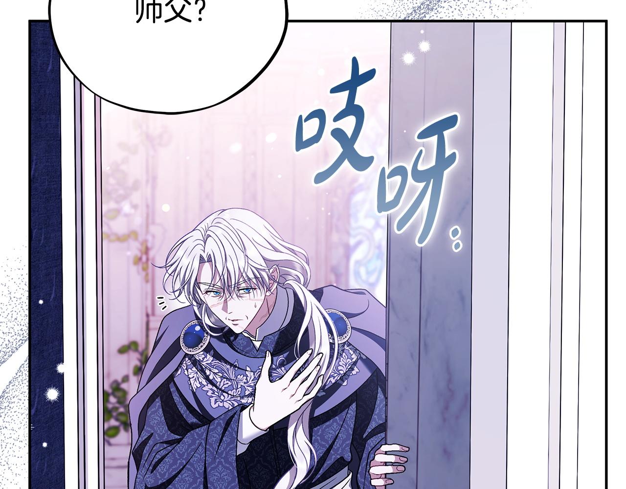 第72话 特级员工优待10