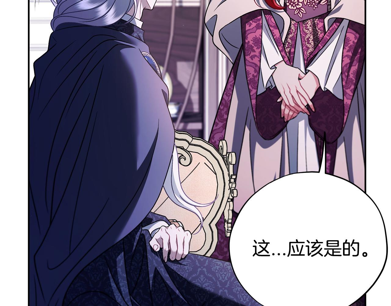 第72话 特级员工优待100