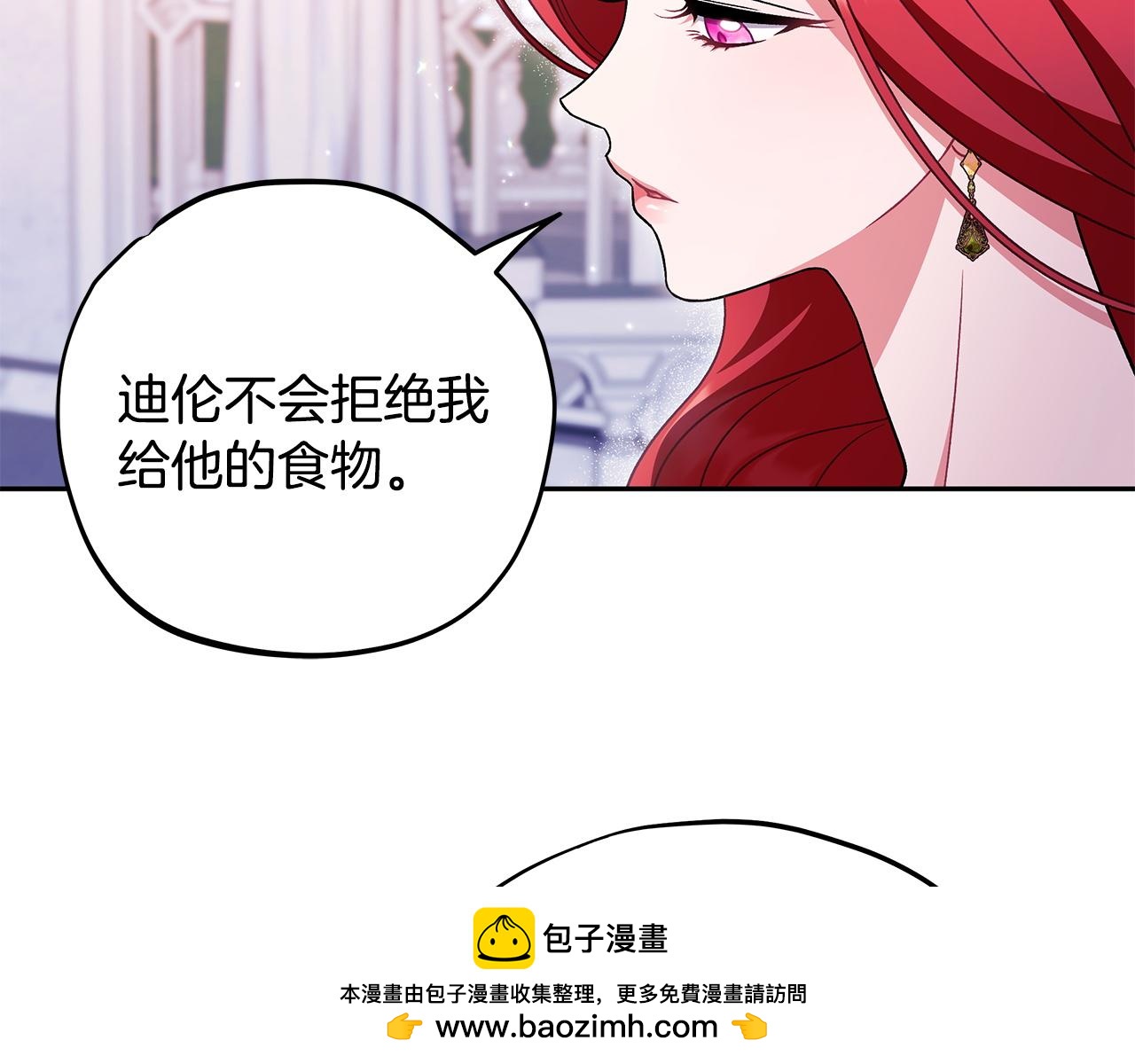 第72话 特级员工优待103