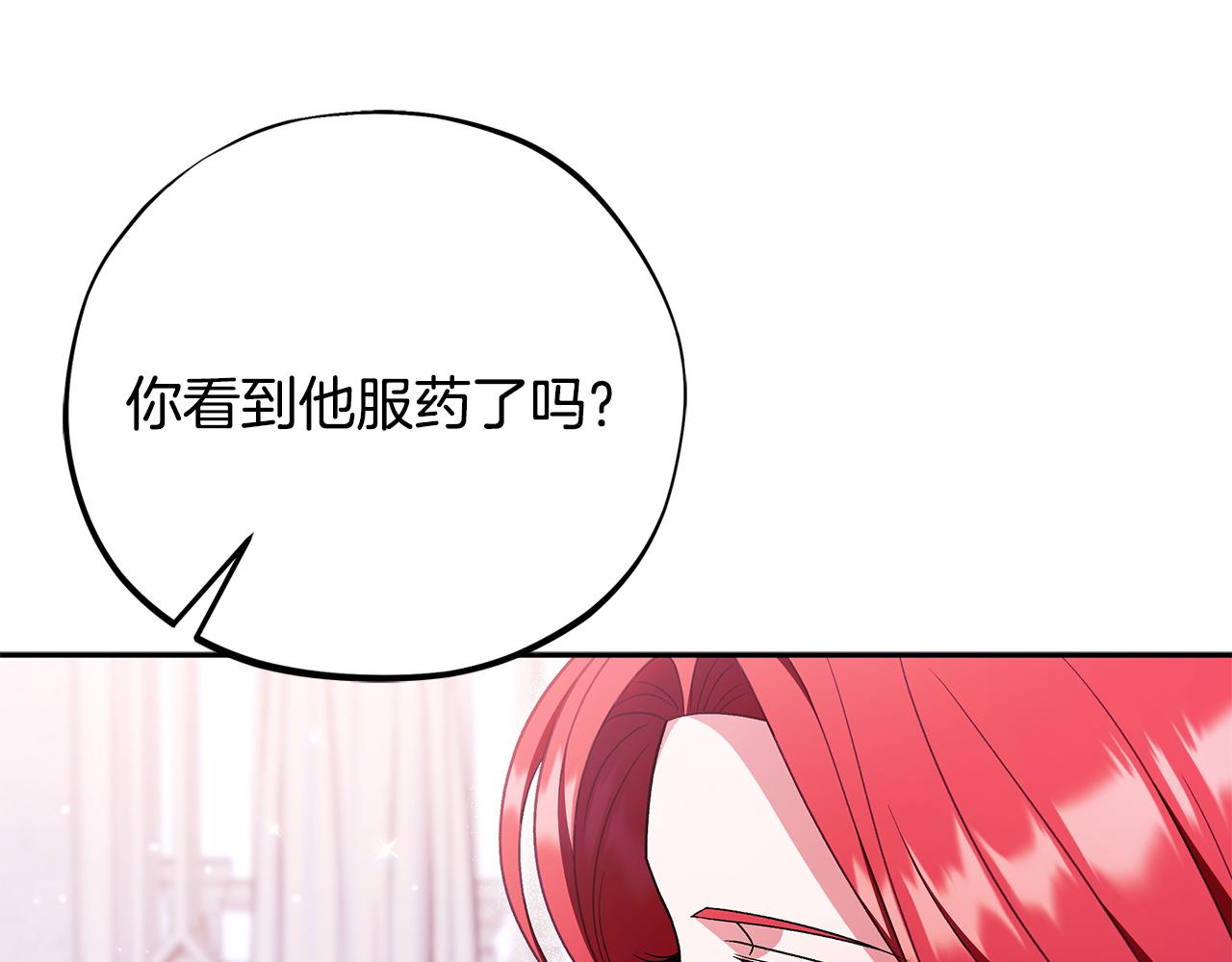 第72话 特级员工优待106