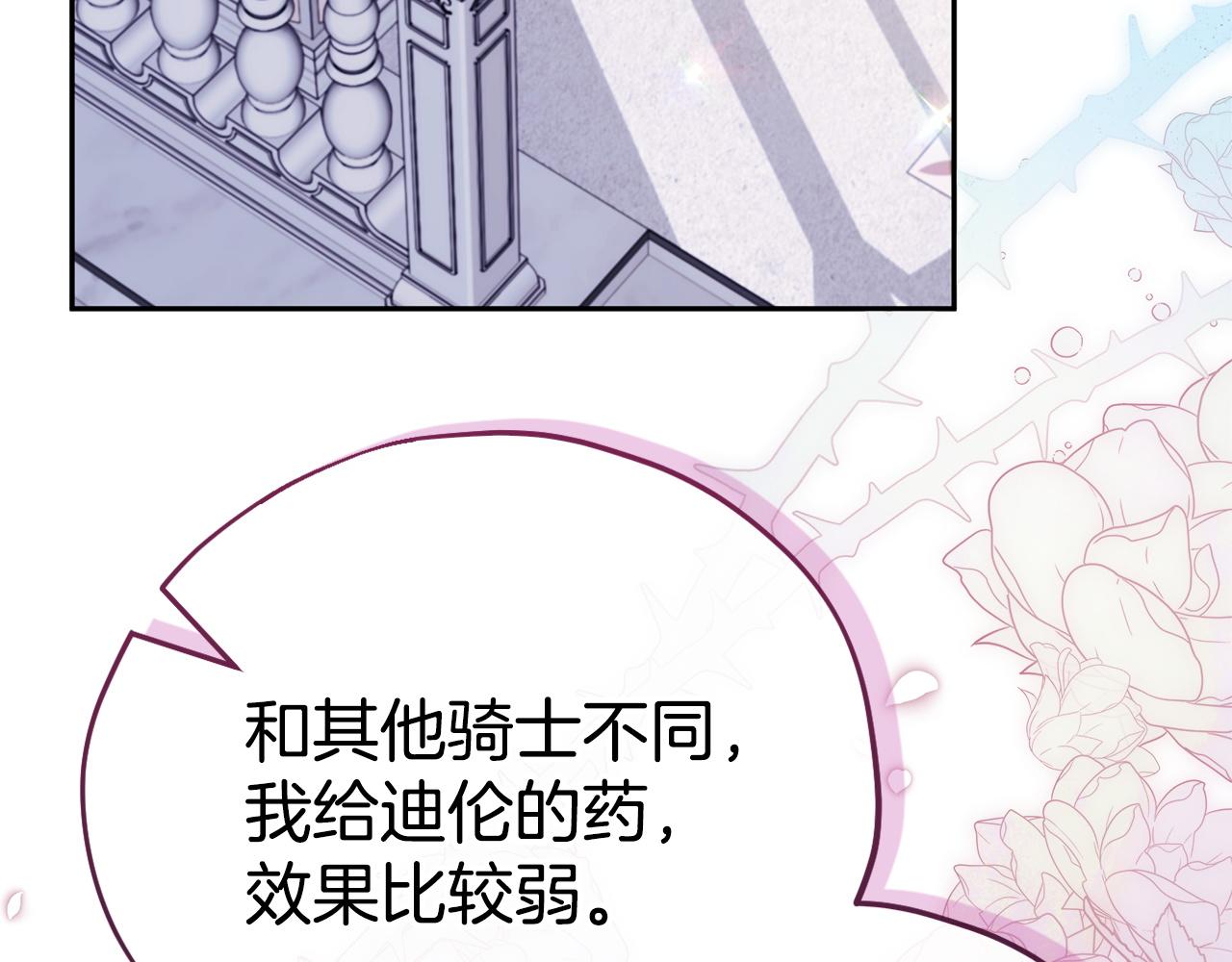 第72话 特级员工优待110
