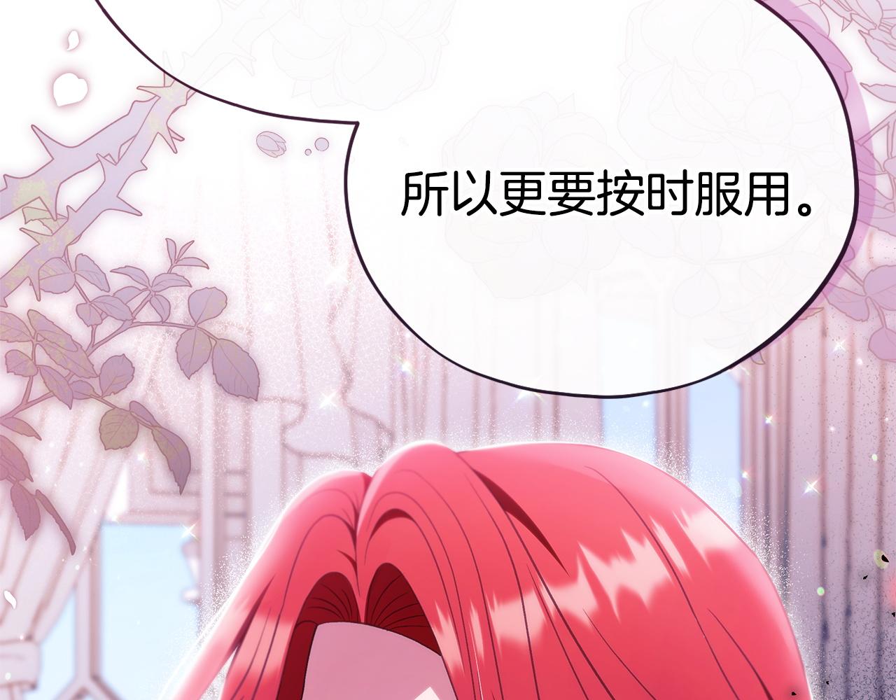 第72话 特级员工优待111