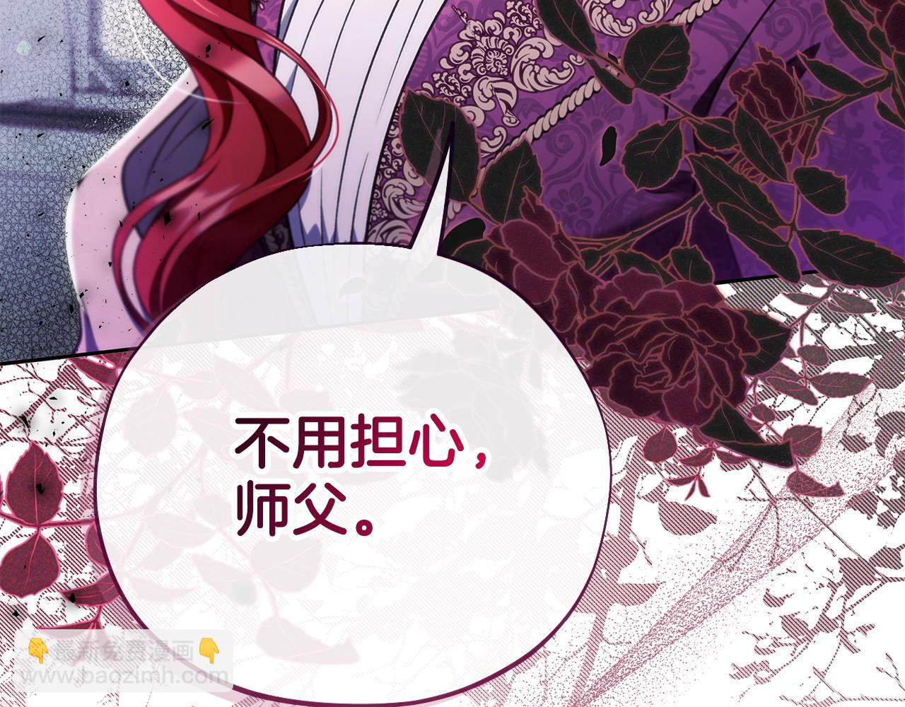 第72话 特级员工优待113