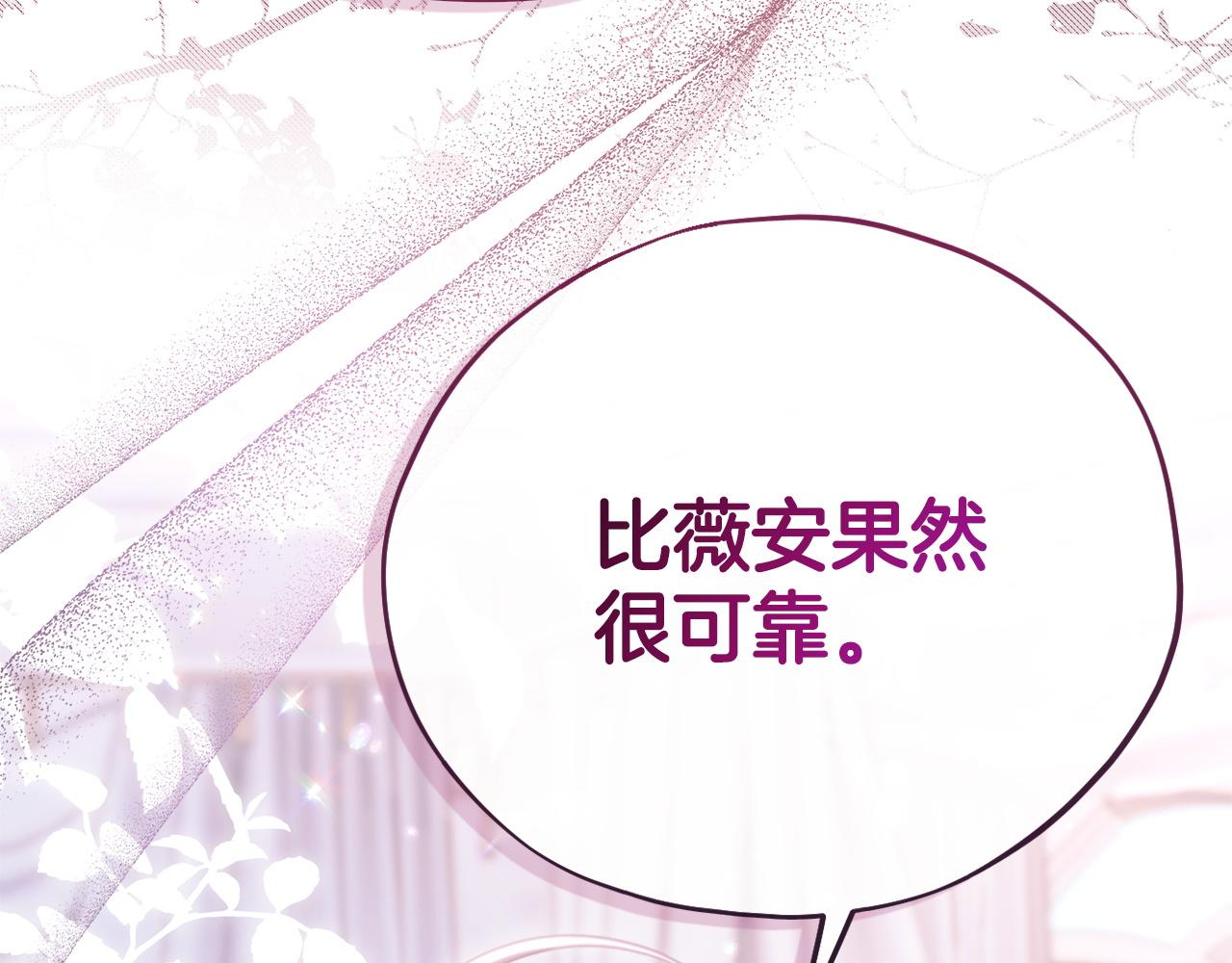 第72话 特级员工优待114
