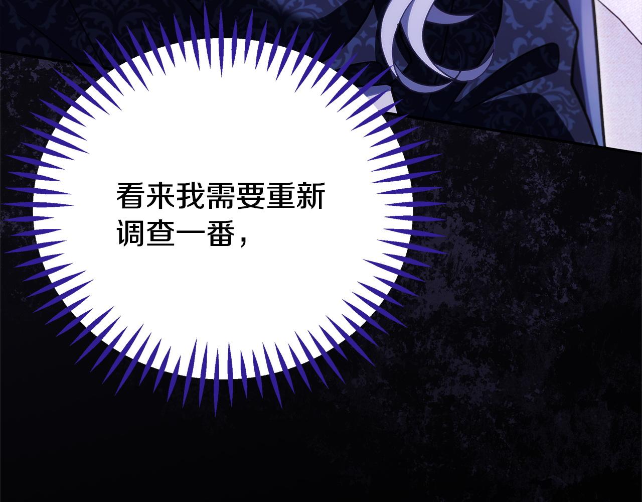 第72话 特级员工优待117