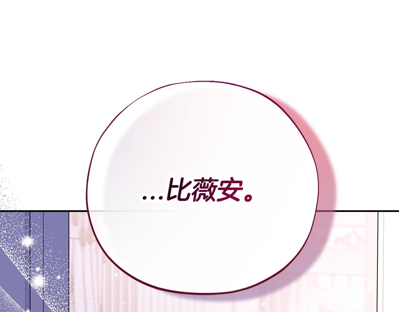 第72话 特级员工优待12