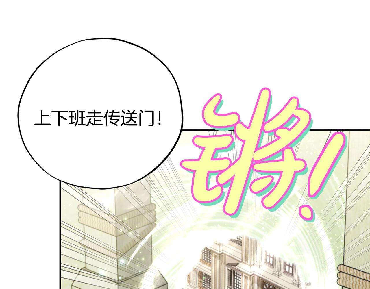 第72话 特级员工优待124
