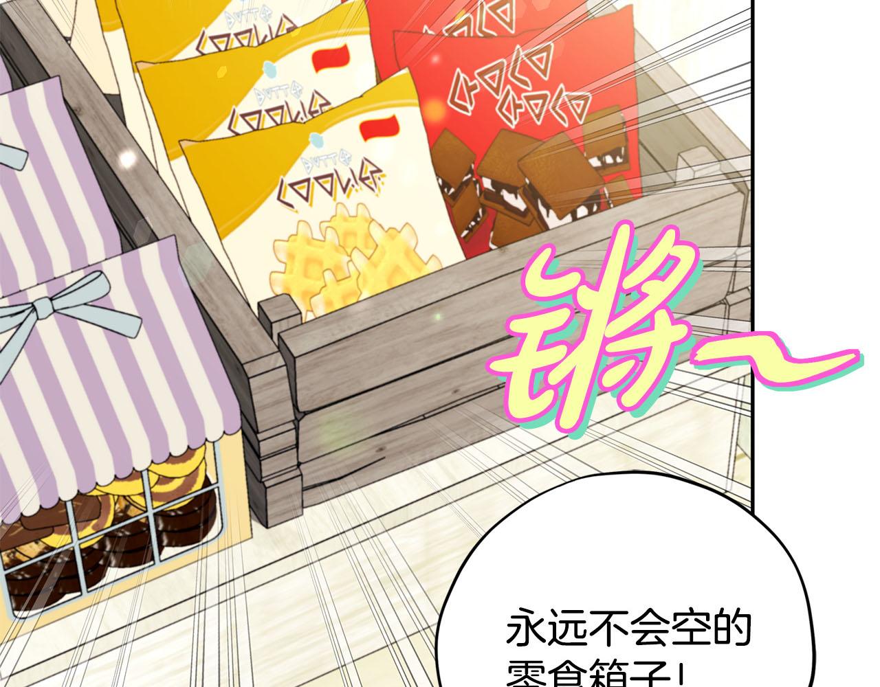 第72话 特级员工优待126