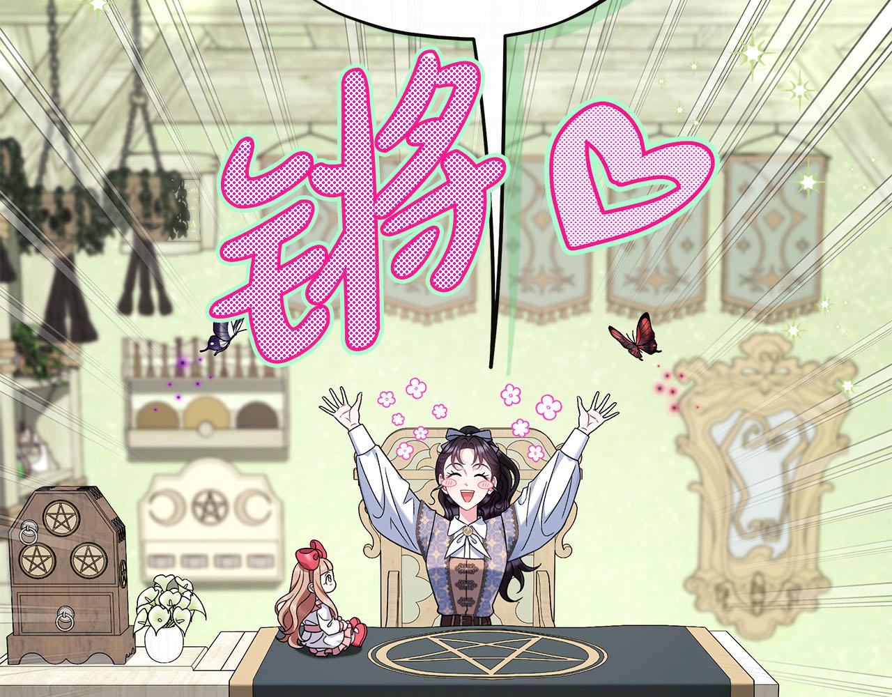 第72话 特级员工优待128