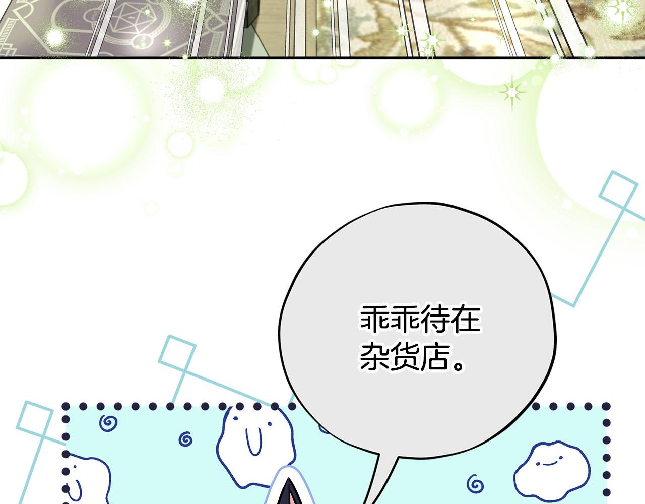 第72话 特级员工优待130