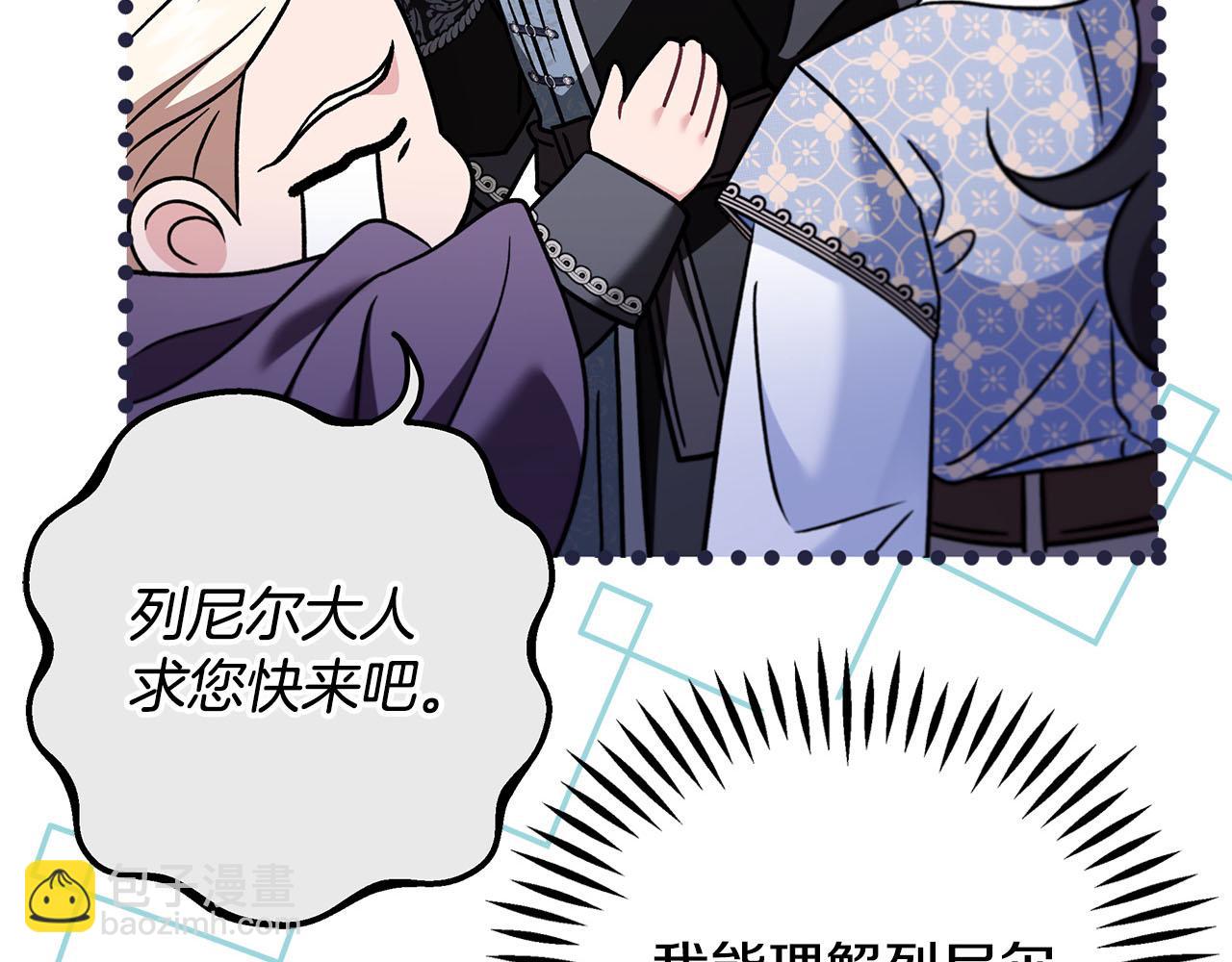 第72话 特级员工优待132