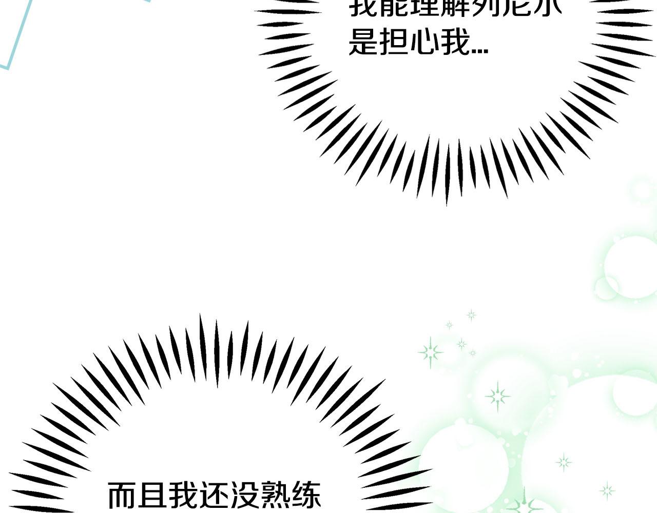 第72话 特级员工优待133