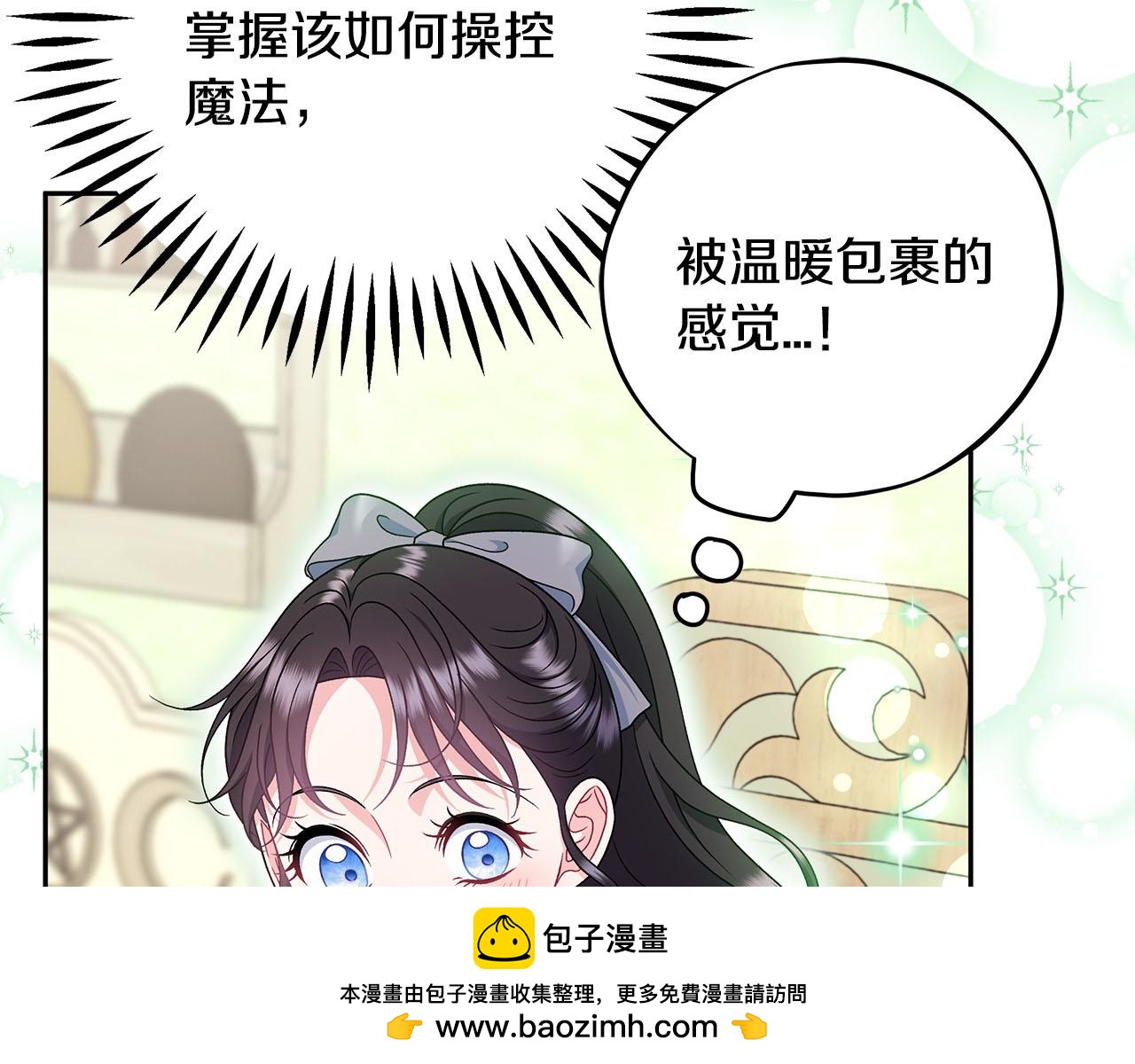 第72话 特级员工优待134