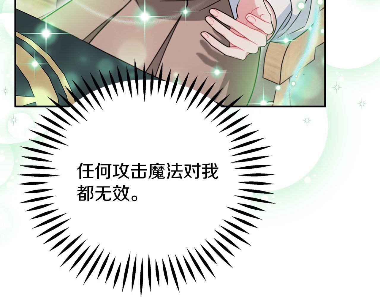 第72话 特级员工优待136