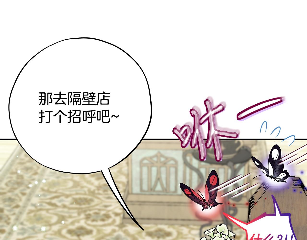 第72话 特级员工优待138
