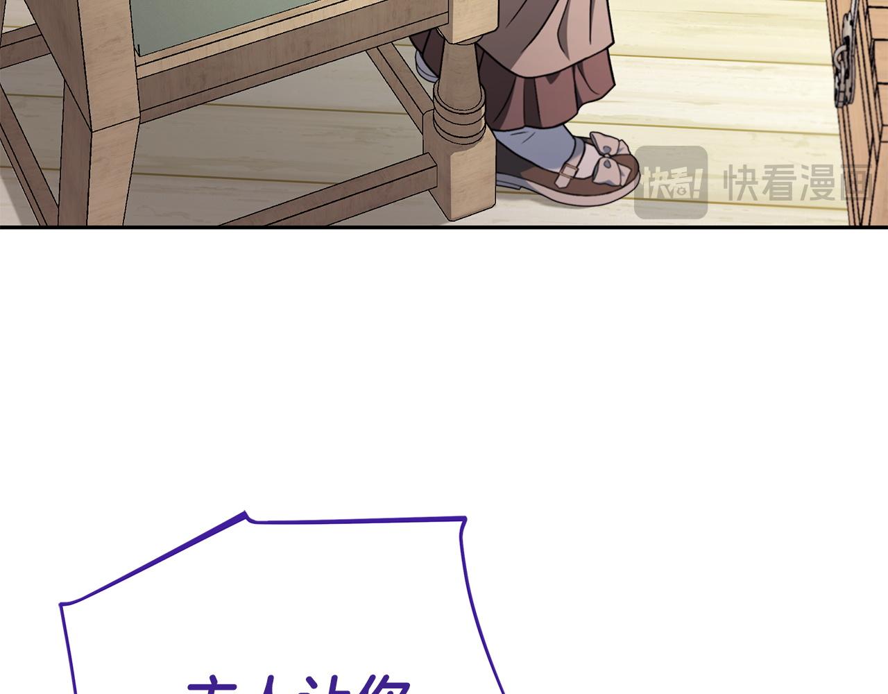 第72话 特级员工优待140
