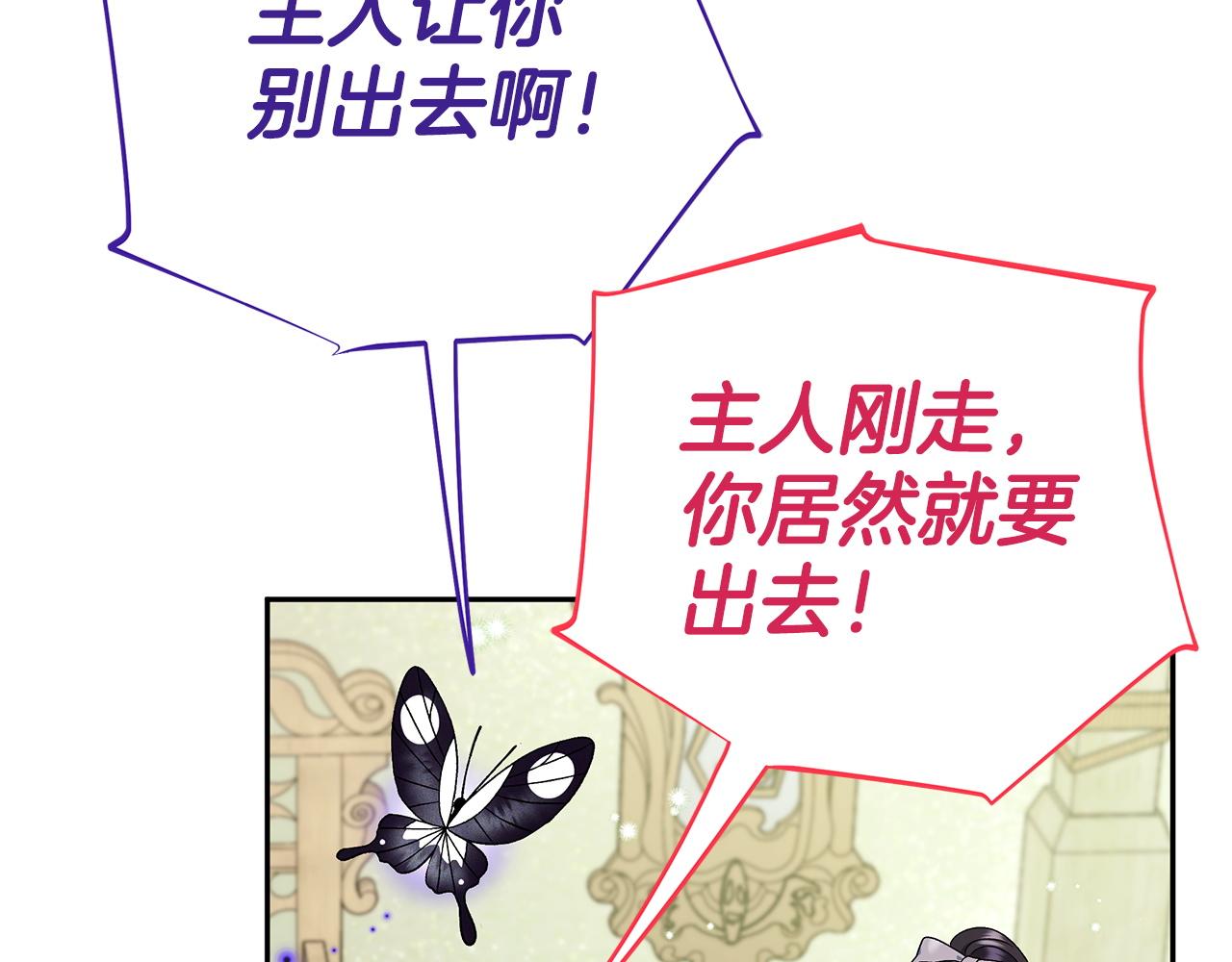 第72话 特级员工优待141
