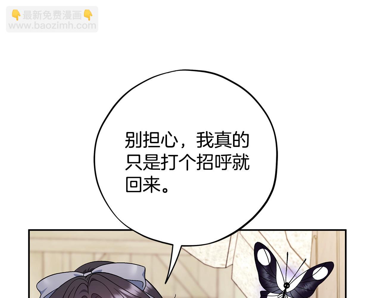 第72话 特级员工优待144