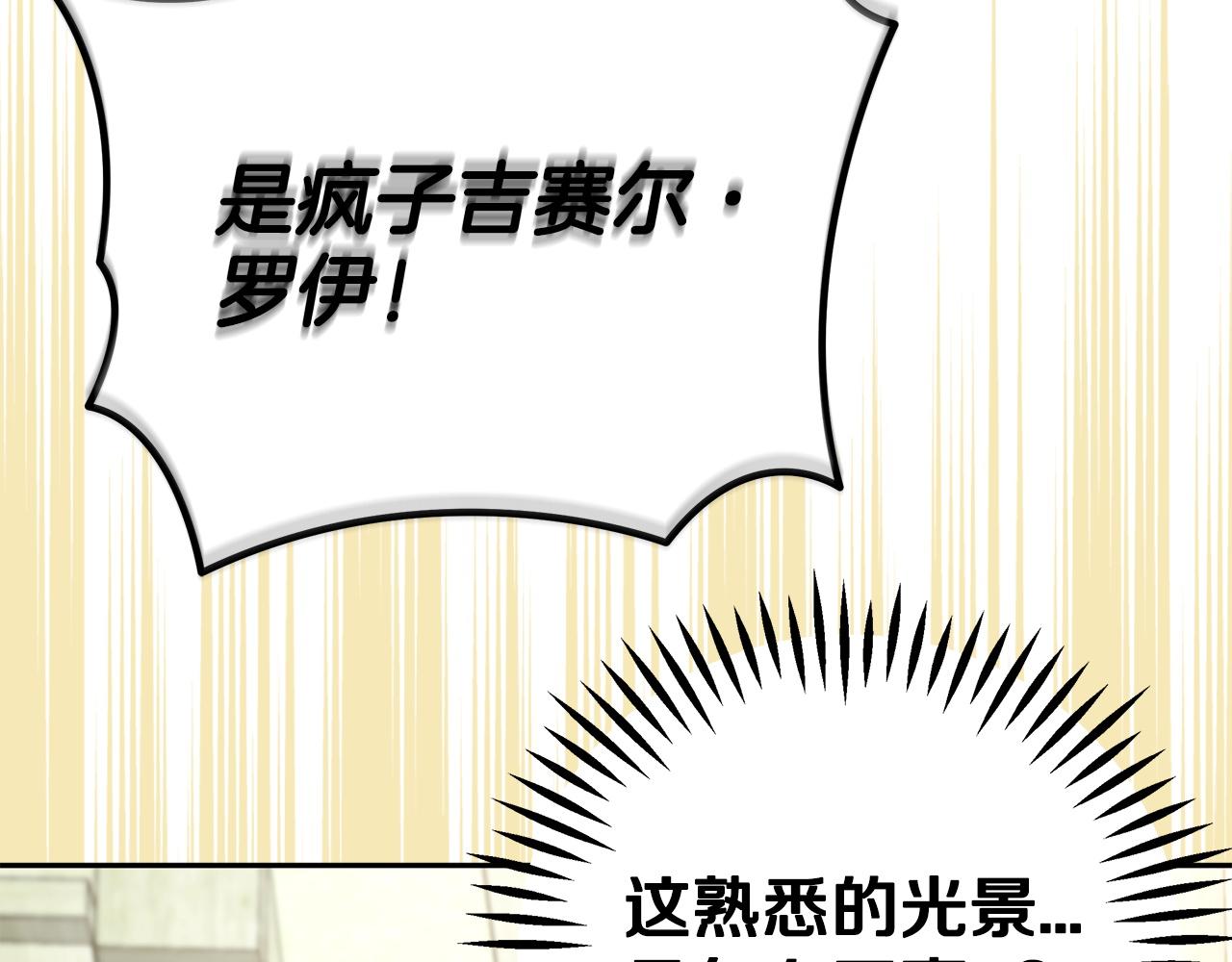 第72话 特级员工优待147