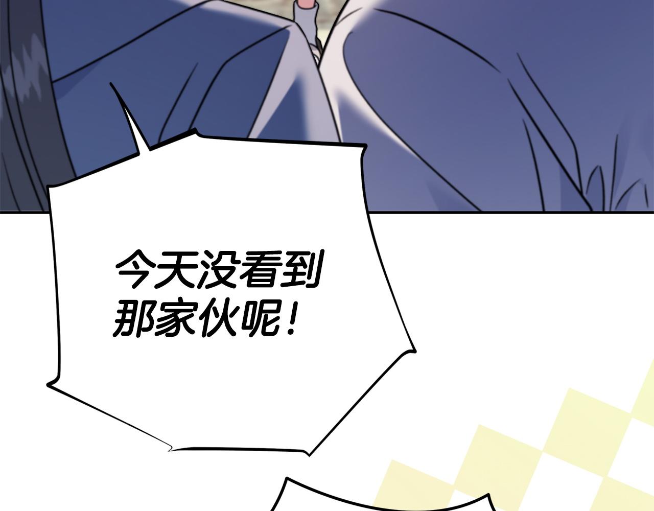 第72话 特级员工优待150